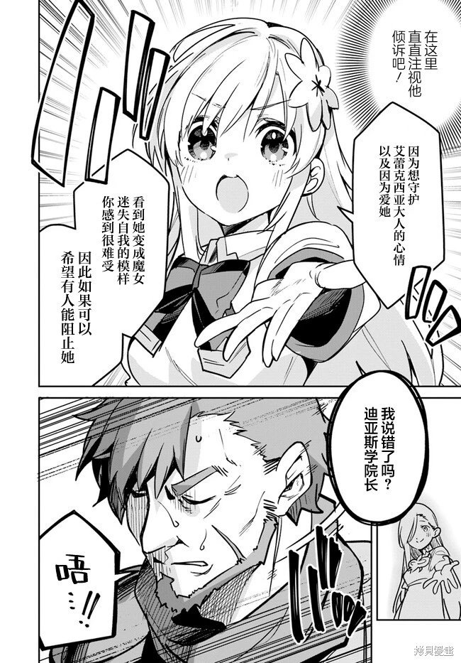 第20.1话