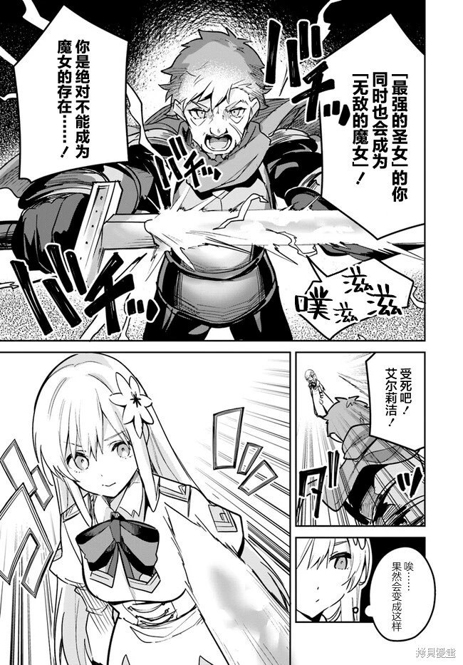 第20.1话