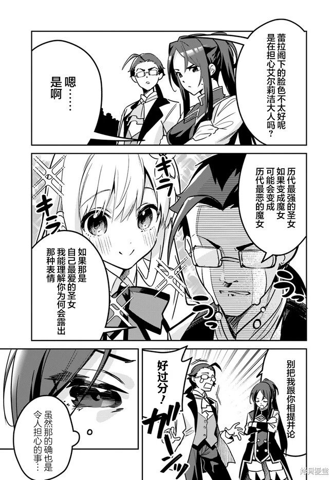 第20.2话