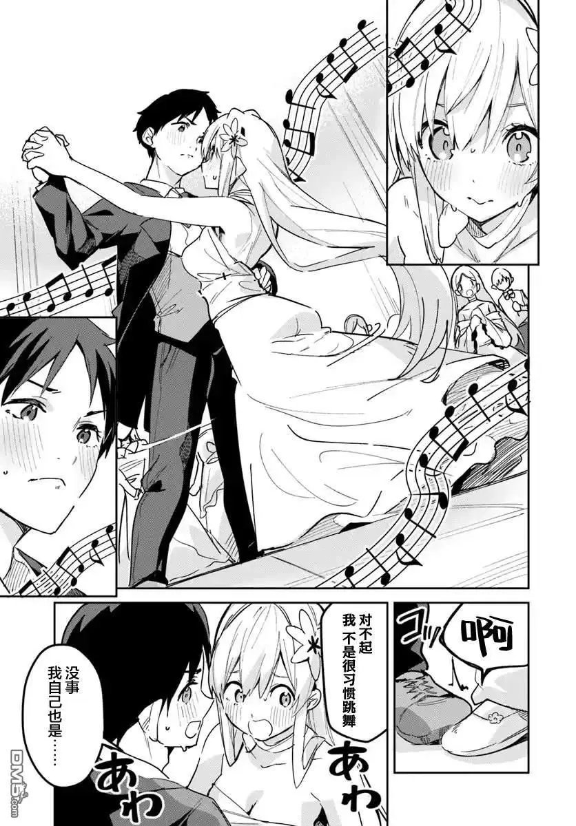 第22.1话