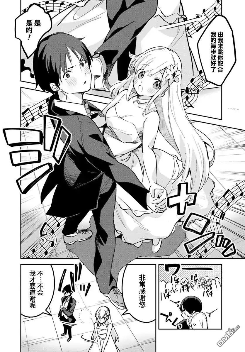 第22.1话