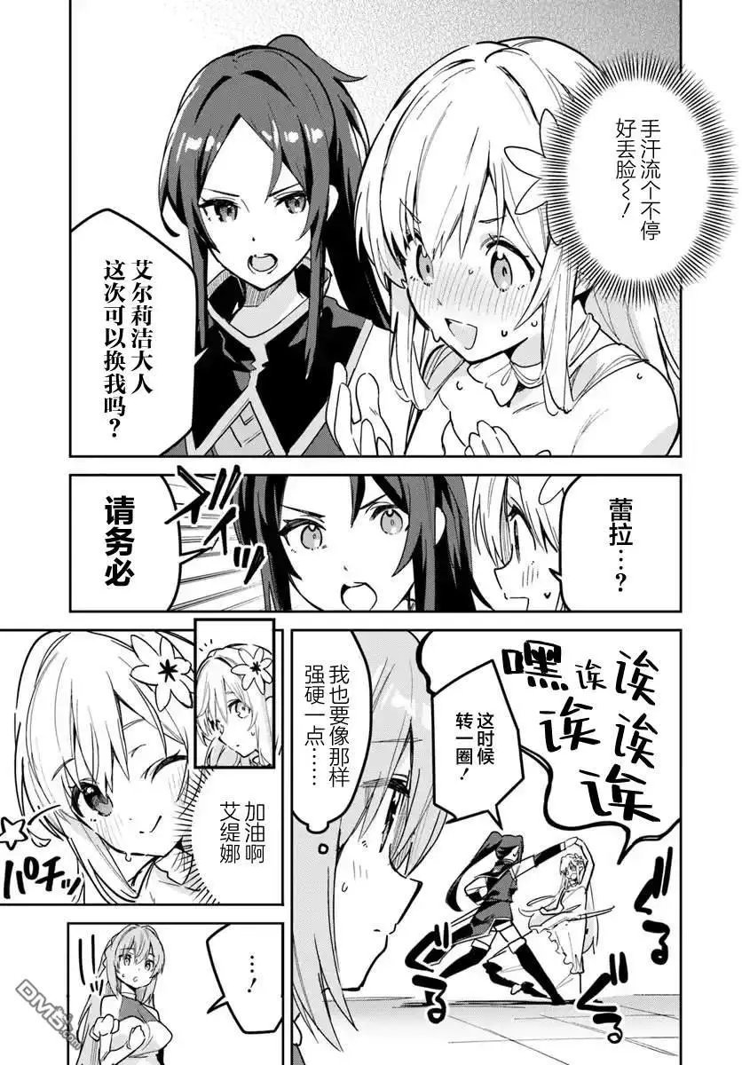 第22.1话