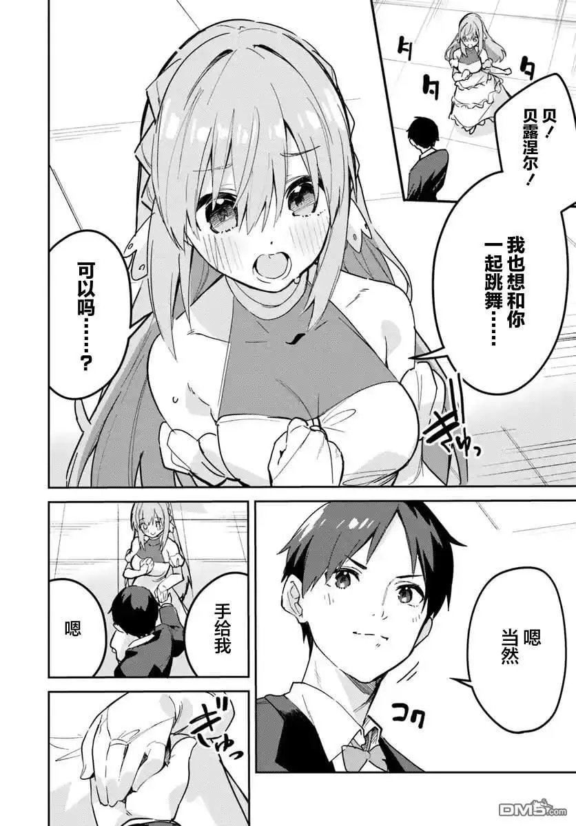第22.1话