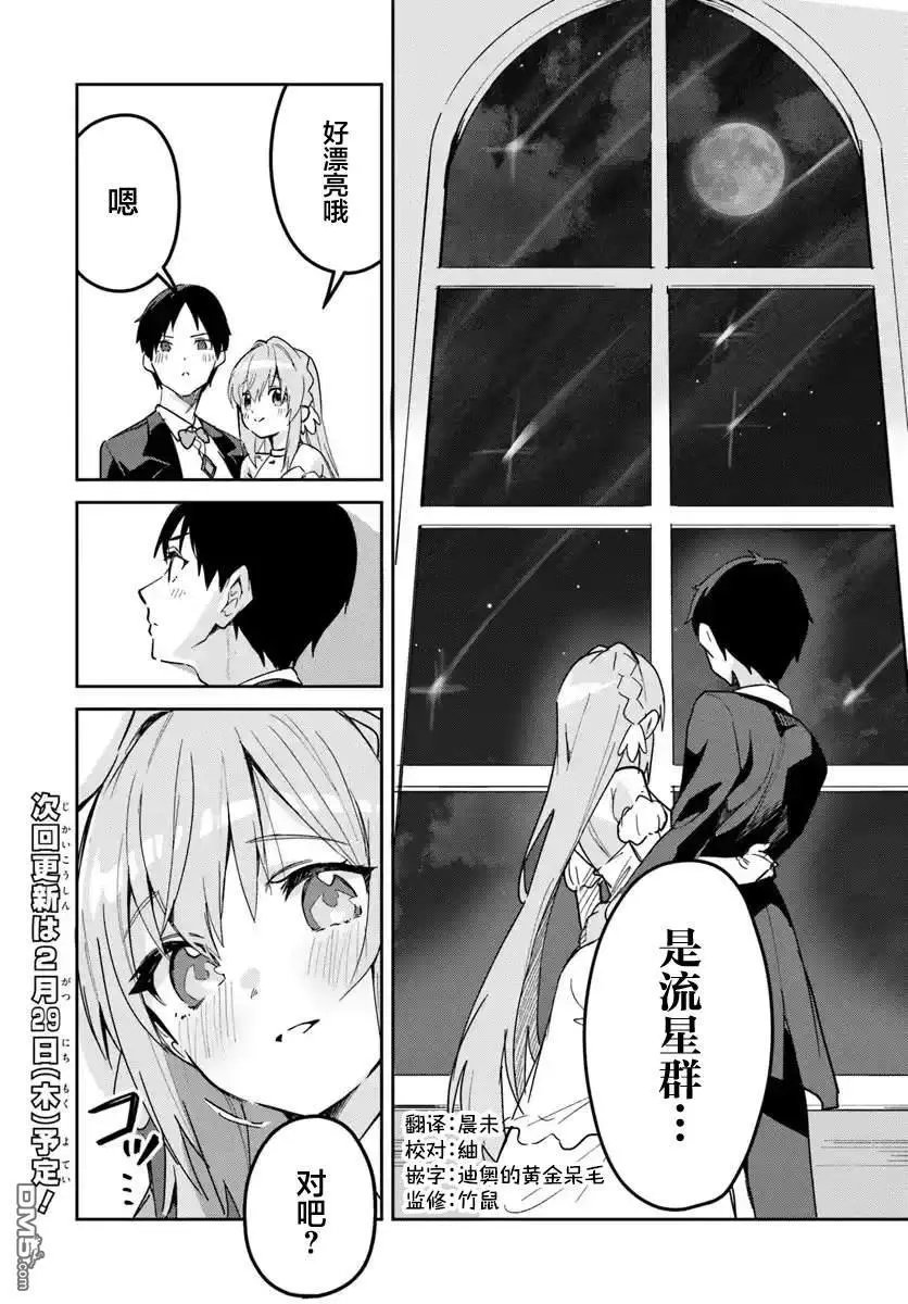 第22.1话