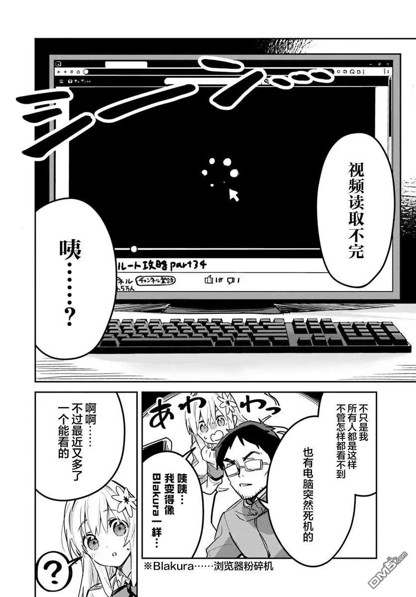 第22.2话