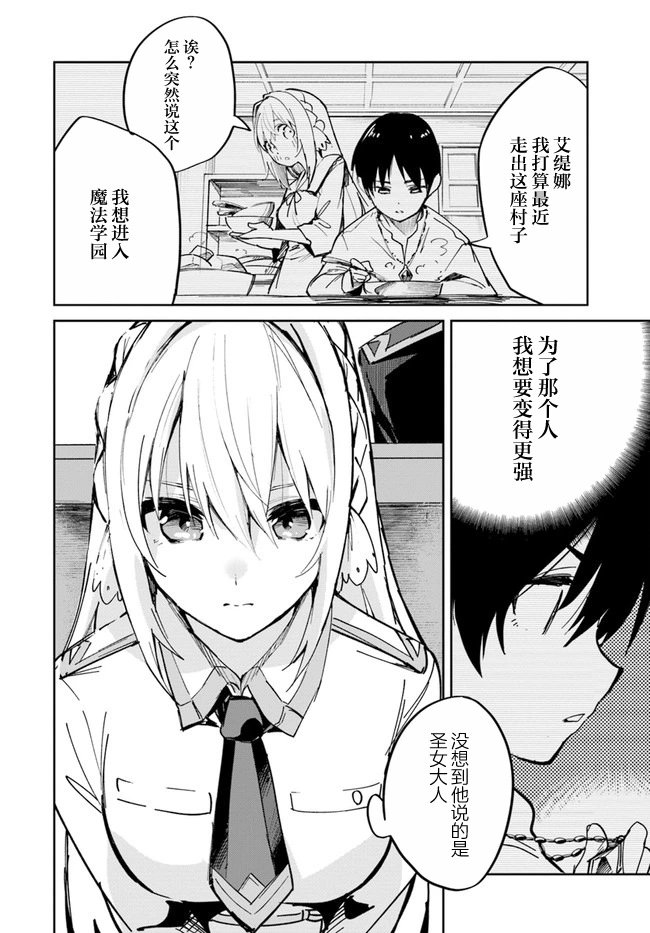 第04话