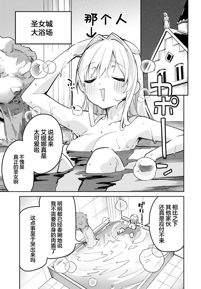 第04话