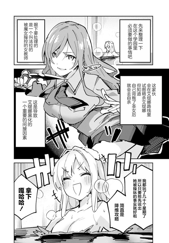 第04话