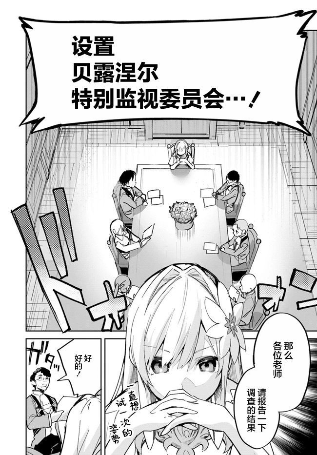 第04话