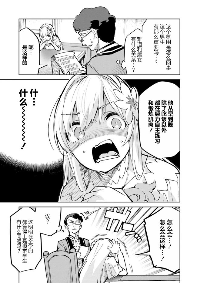 第04话