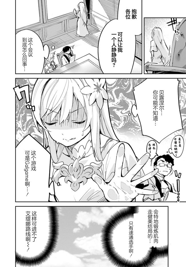 第04话