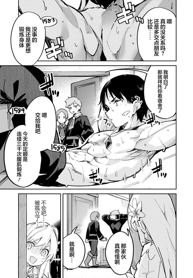 第04话