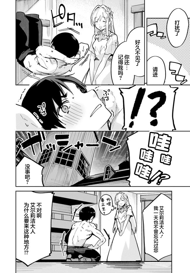 第04话