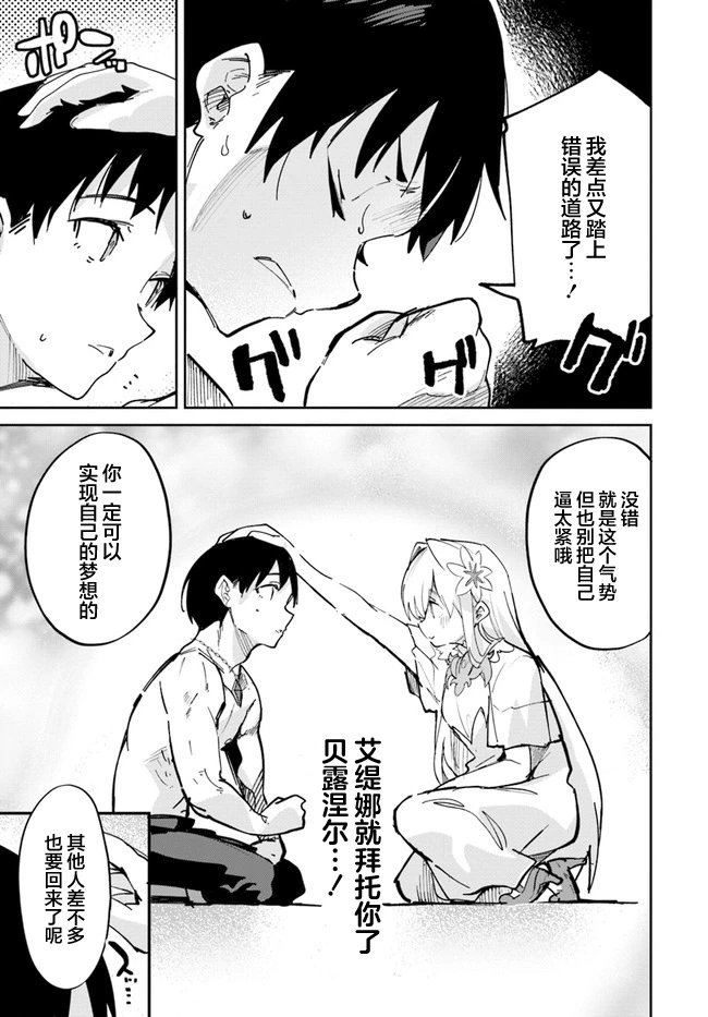 第04话
