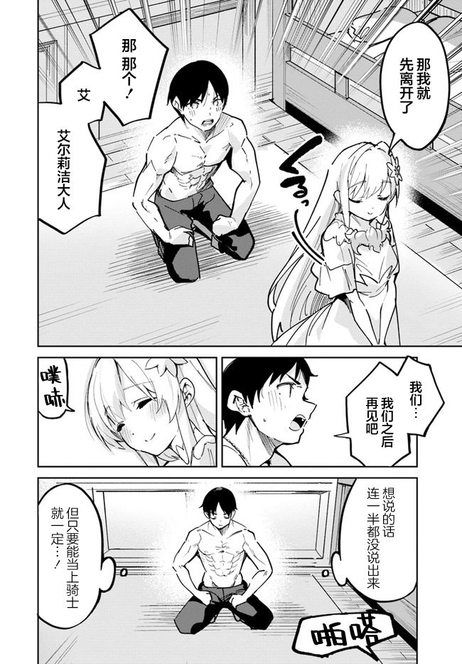 第04话
