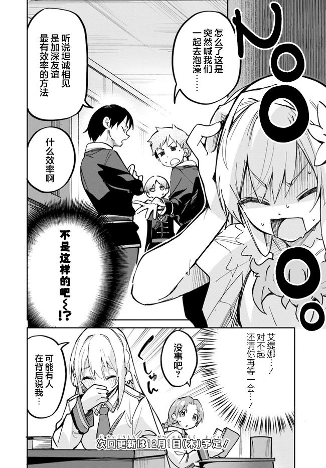 第04话