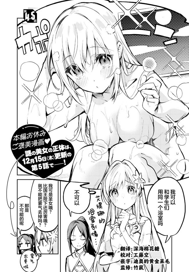 第04话