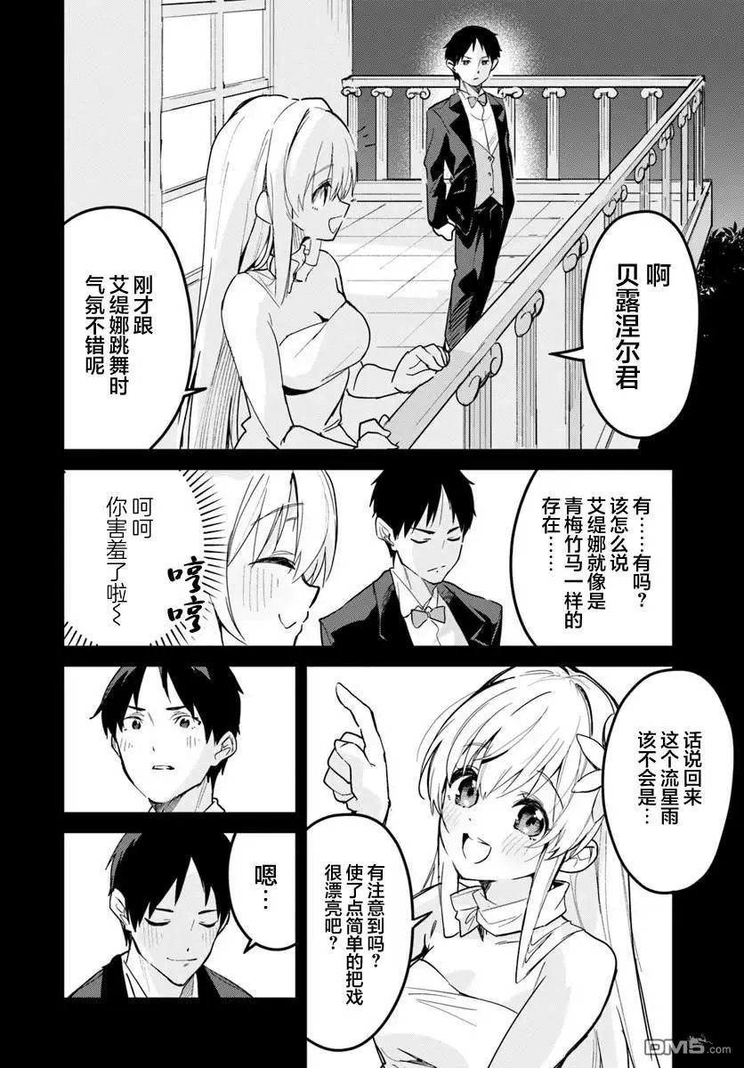 第23.1话