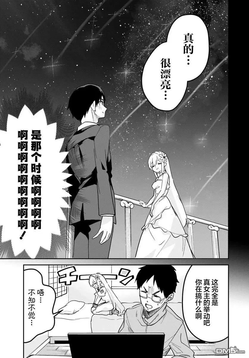 第23.1话