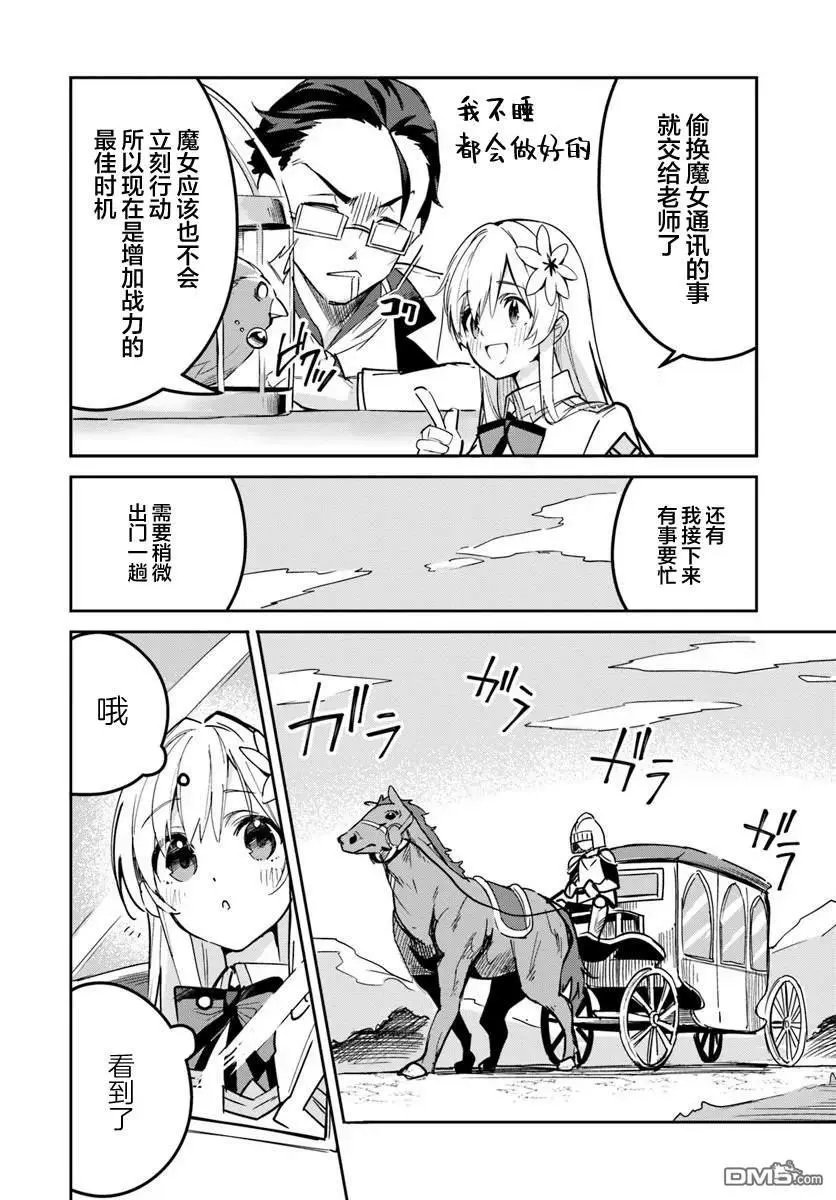第24.1话