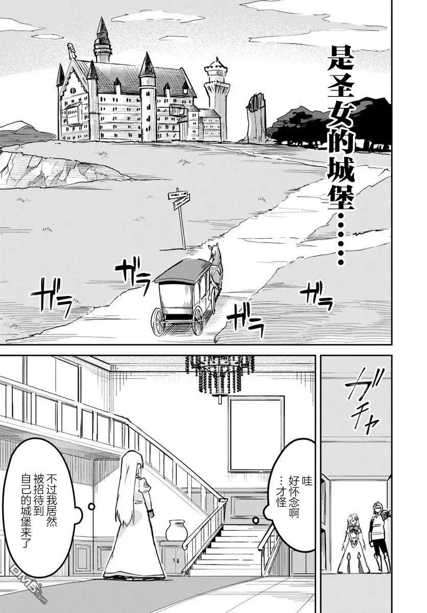 第24.1话