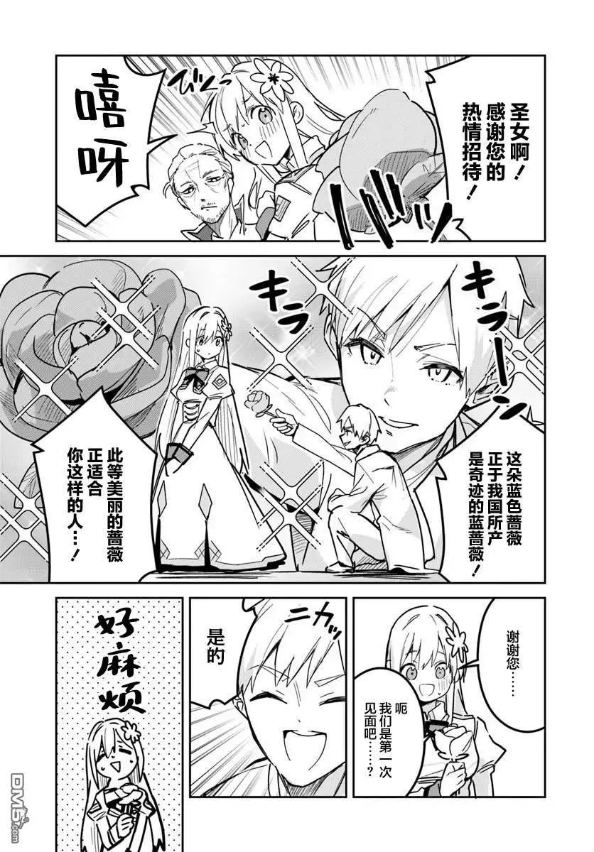 第24.1话