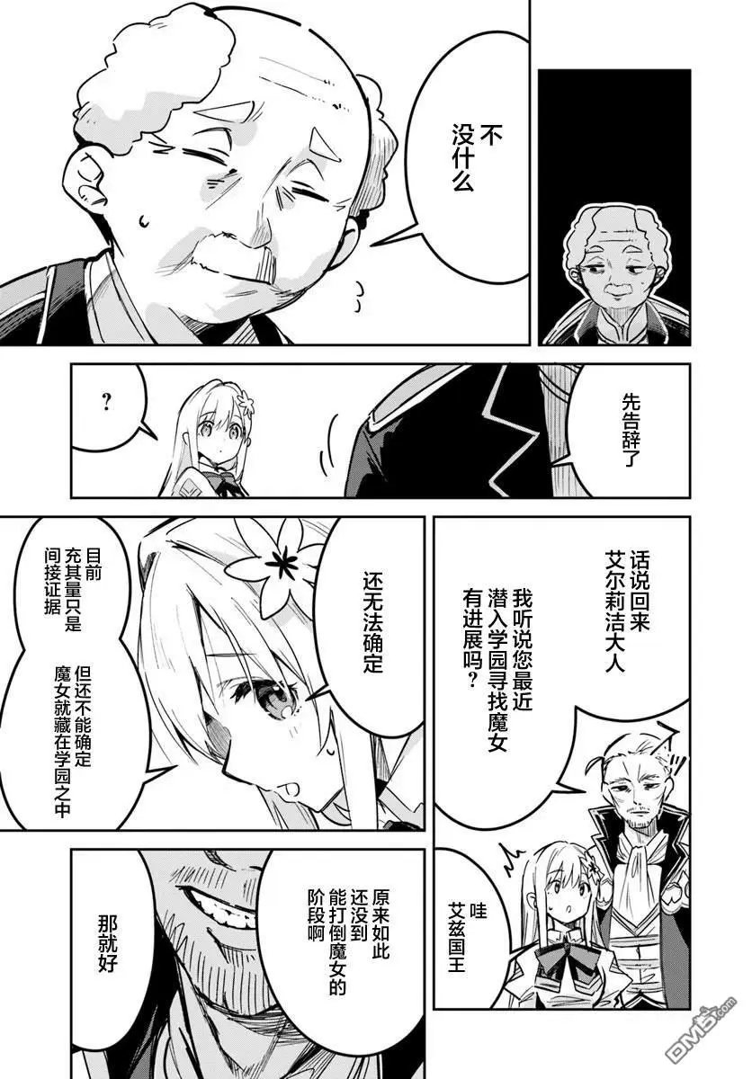 第24.1话