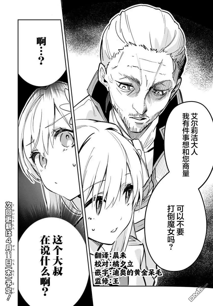 第24.1话