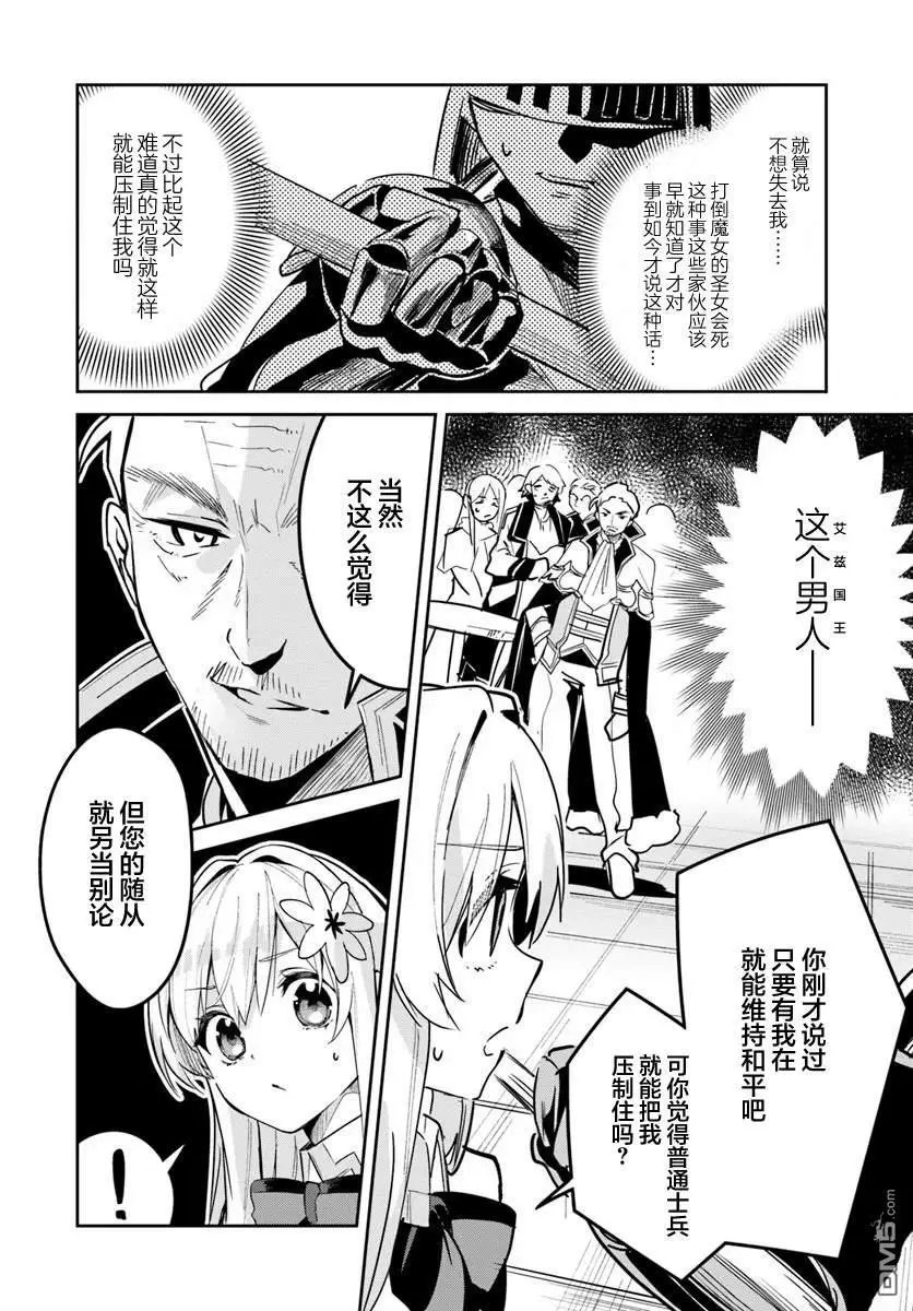 第25.1话