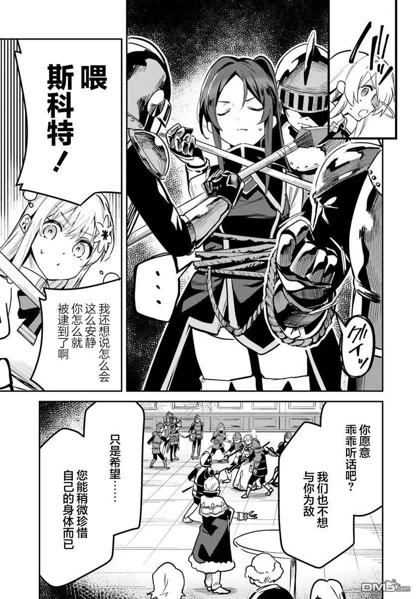 第25.1话