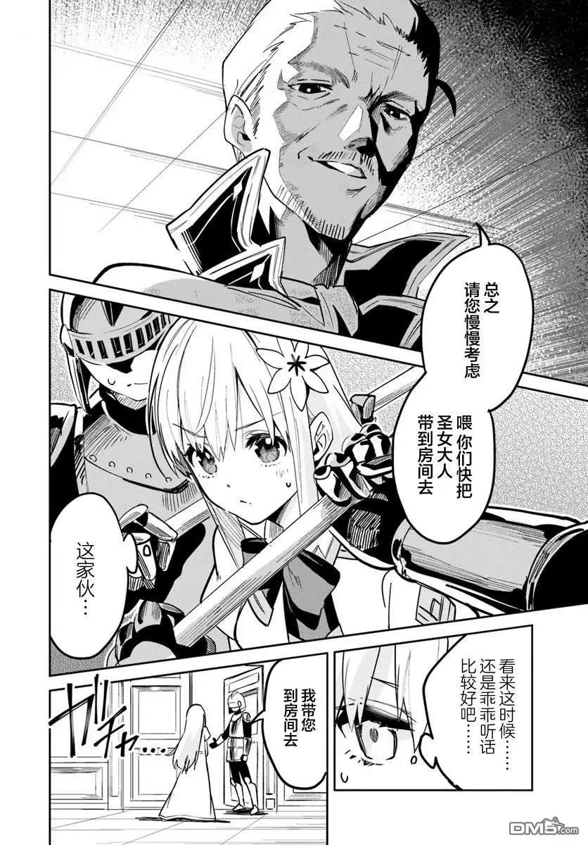 第25.1话