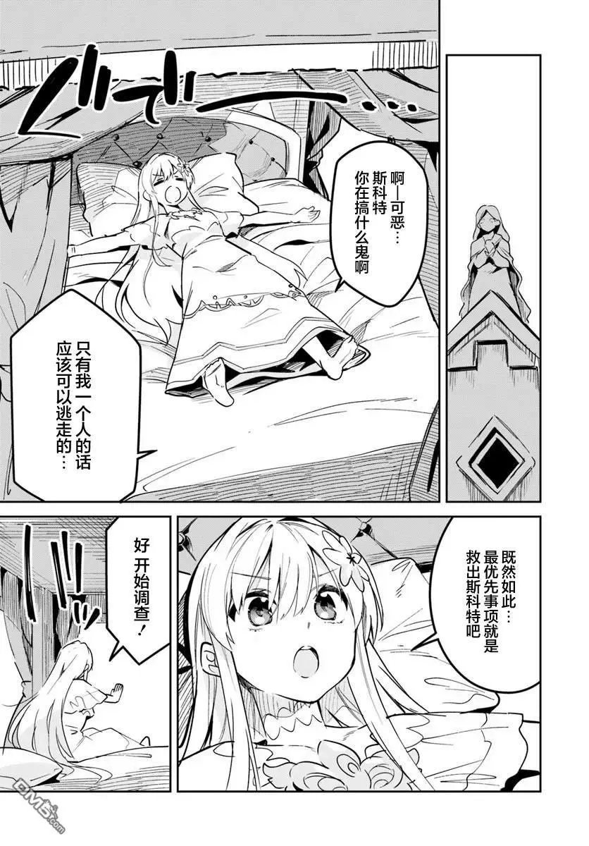 第25.1话