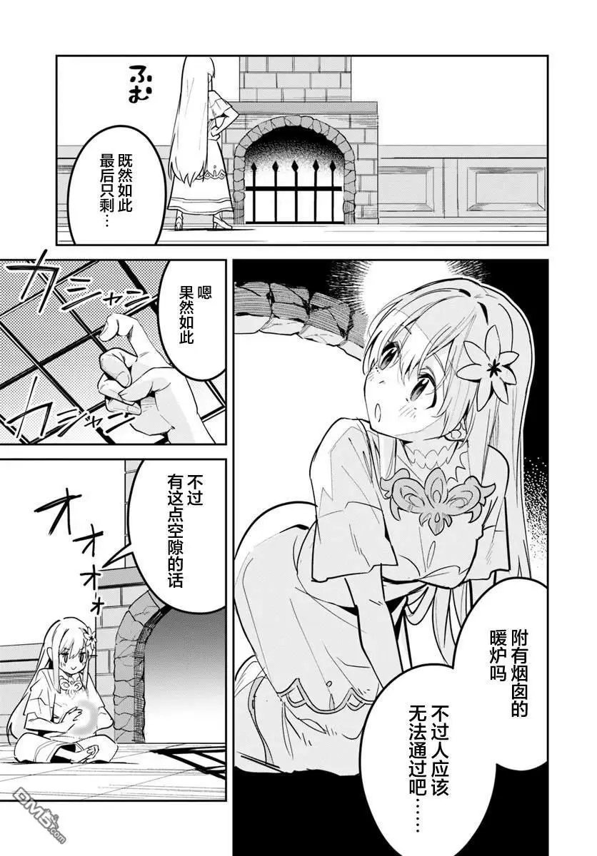 第25.1话