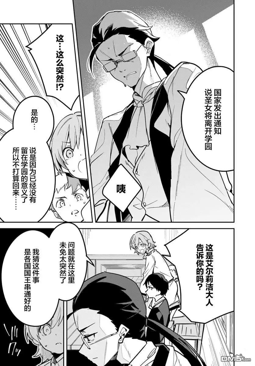 第25.2话