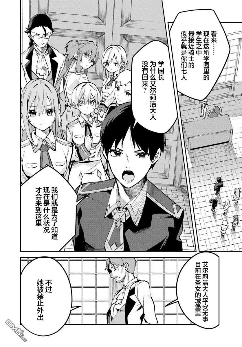 第26.1话