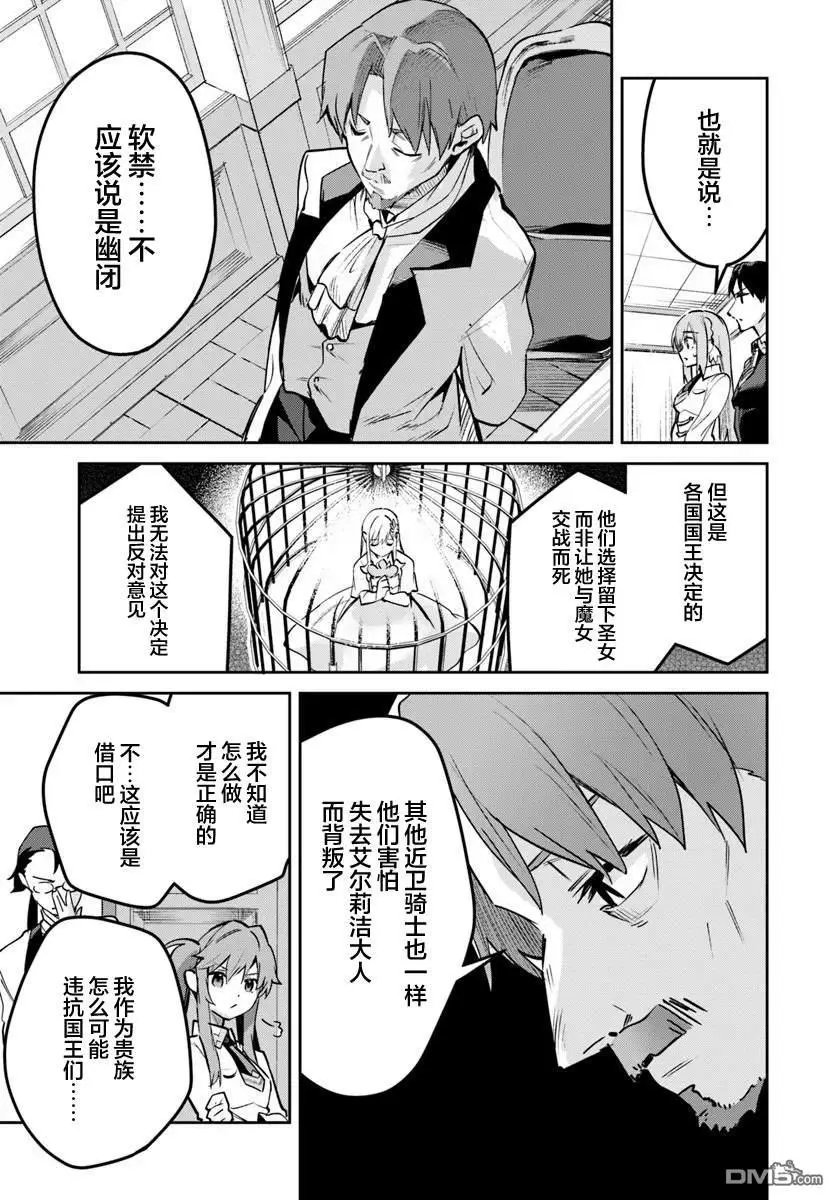 第26.1话