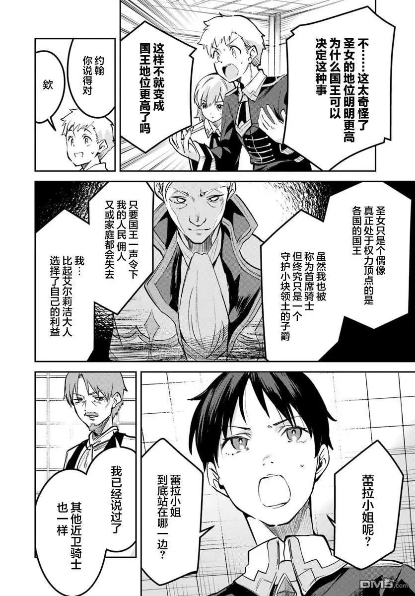 第26.1话