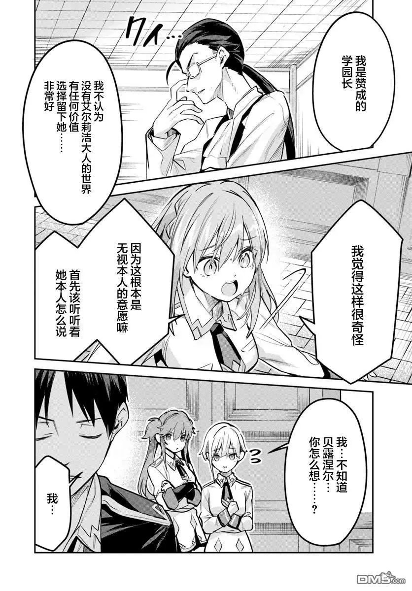 第26.1话
