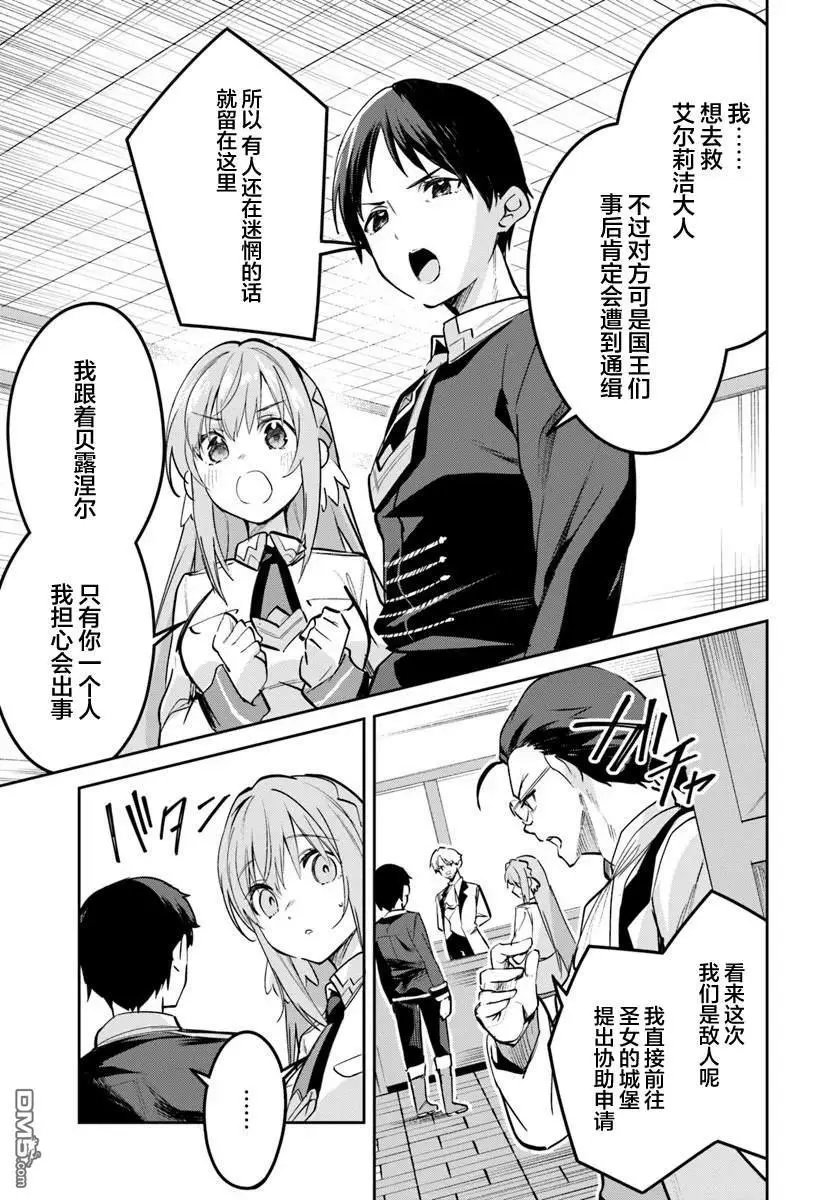 第26.1话
