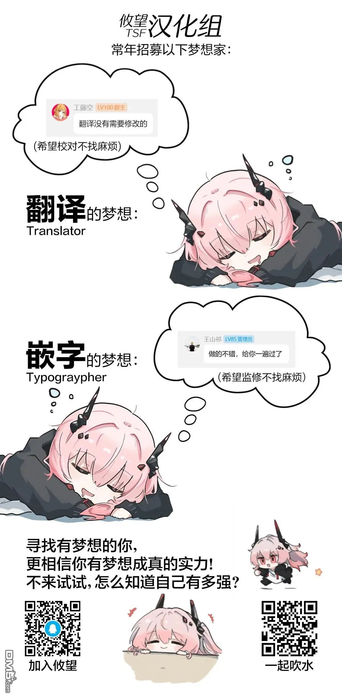 第26.1话