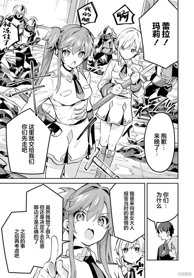 第26.2话