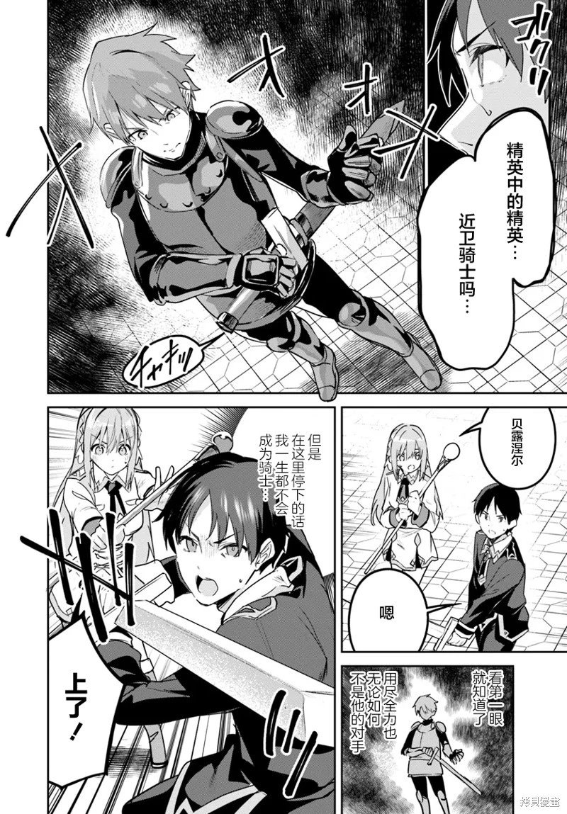 第27.1话