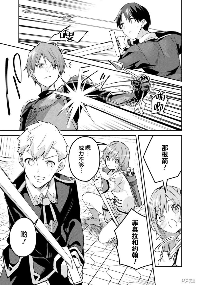 第27.1话