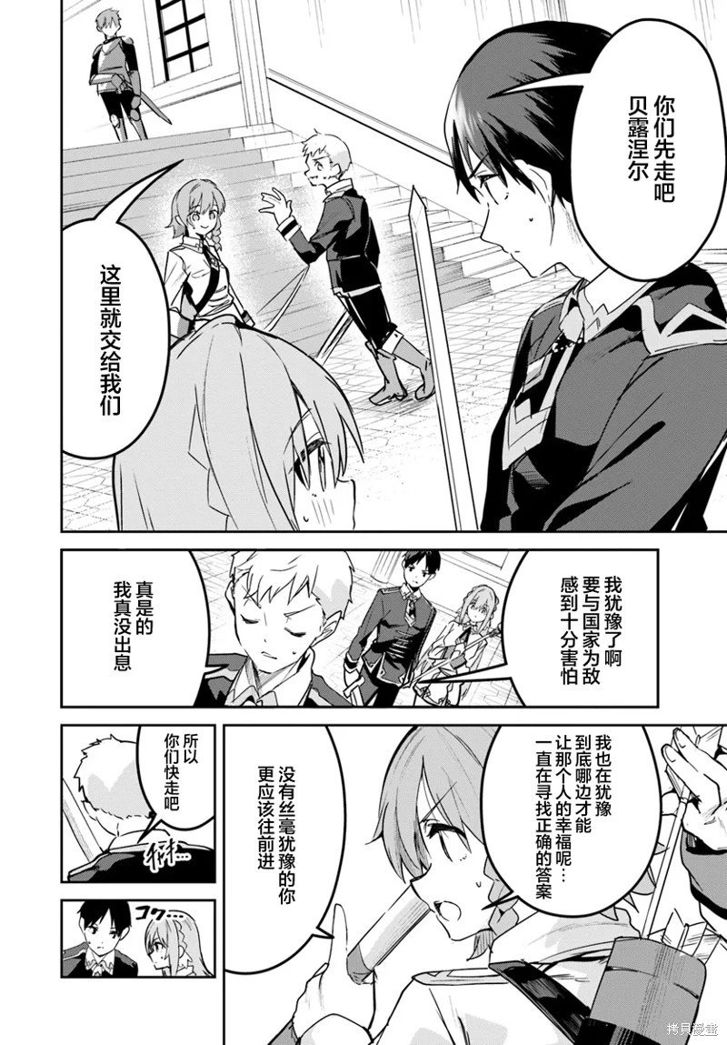 第27.1话