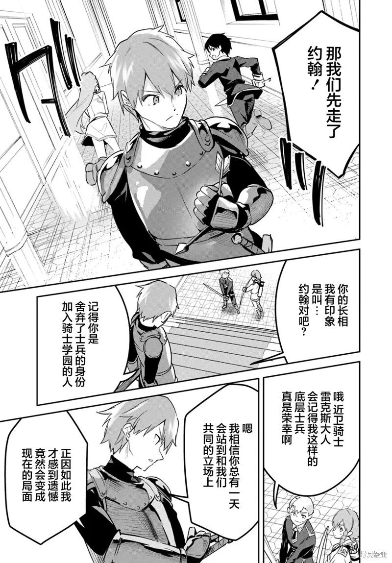 第27.1话
