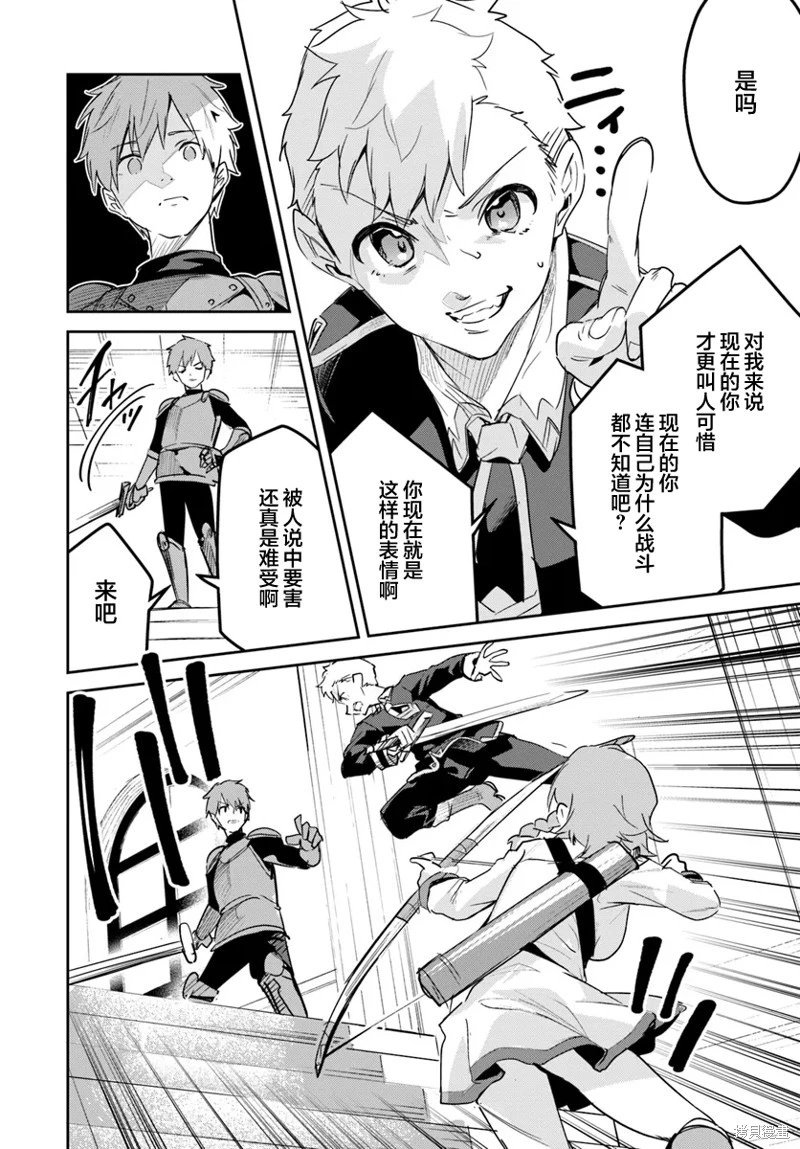 第27.1话