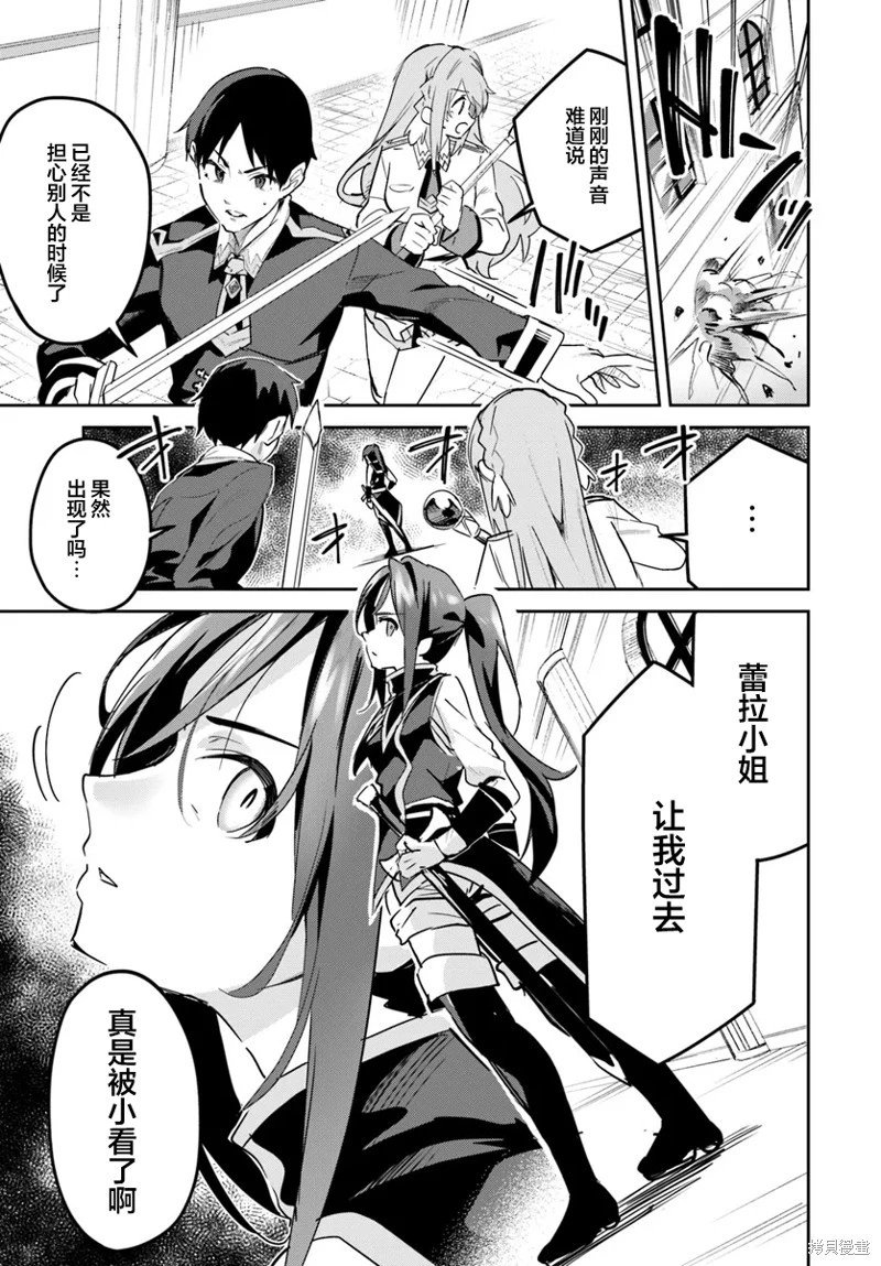 第27.1话