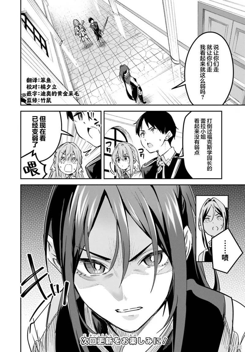 第27.1话