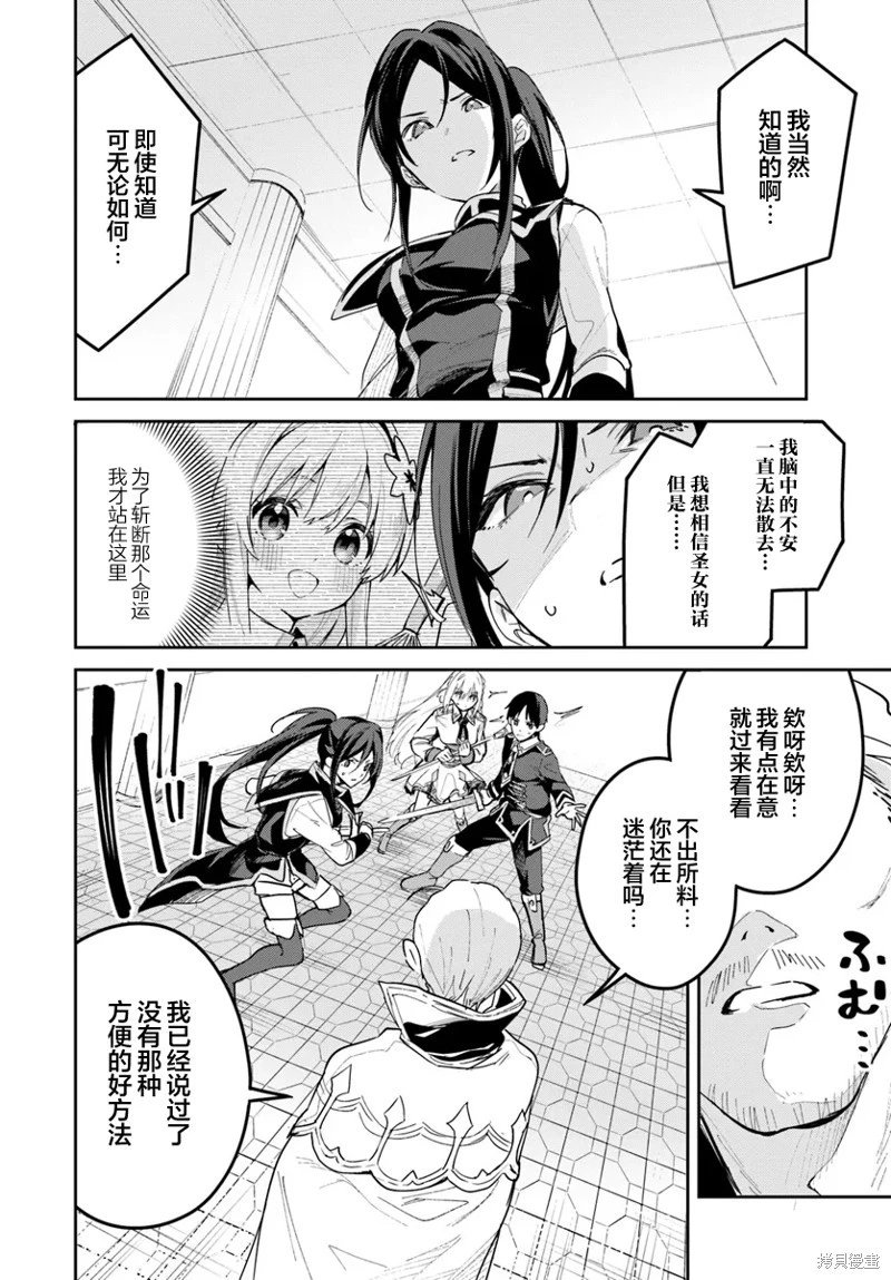 第27.2话
