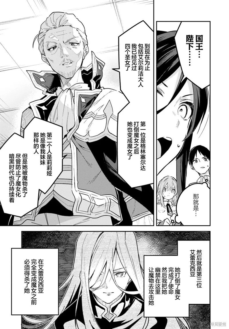 第27.2话